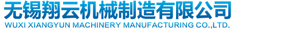 無(wú)錫翔瑞軸承有限公司 無(wú)錫翔瑞軸承有限公司